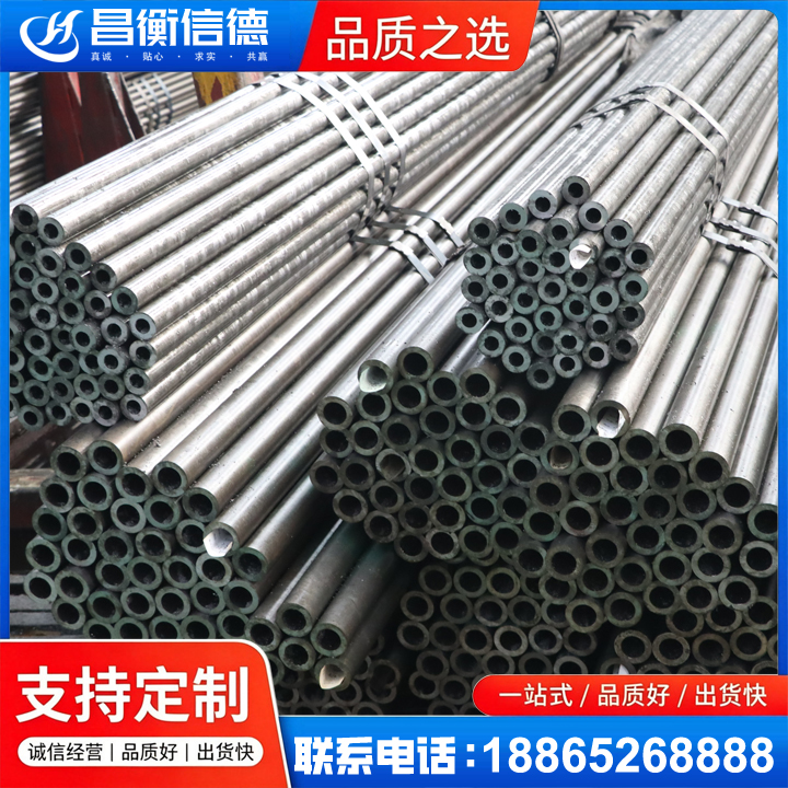 边坝光亮精密钢管